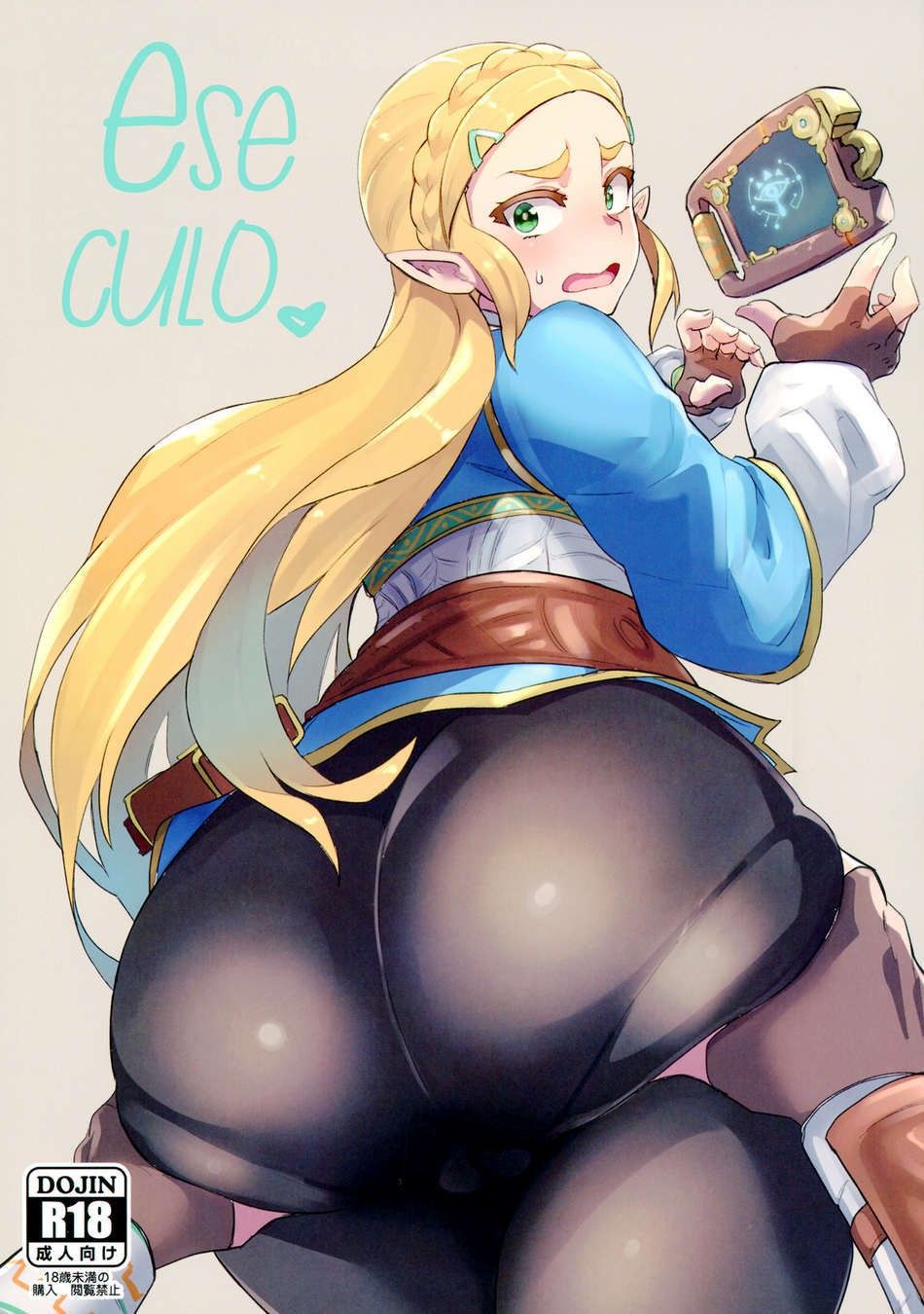 Diesel recommendet zelda hantai Evil E. add photo