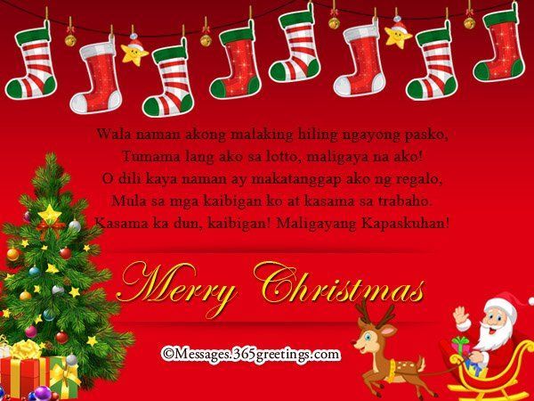 Rocker recomended joke messages Pinoy Pinoy joke messages